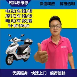 呼伦贝尔电动轮椅维修，呼伦贝尔轮椅换胎，轮椅组装，轮椅补胎，呼伦贝尔轮椅