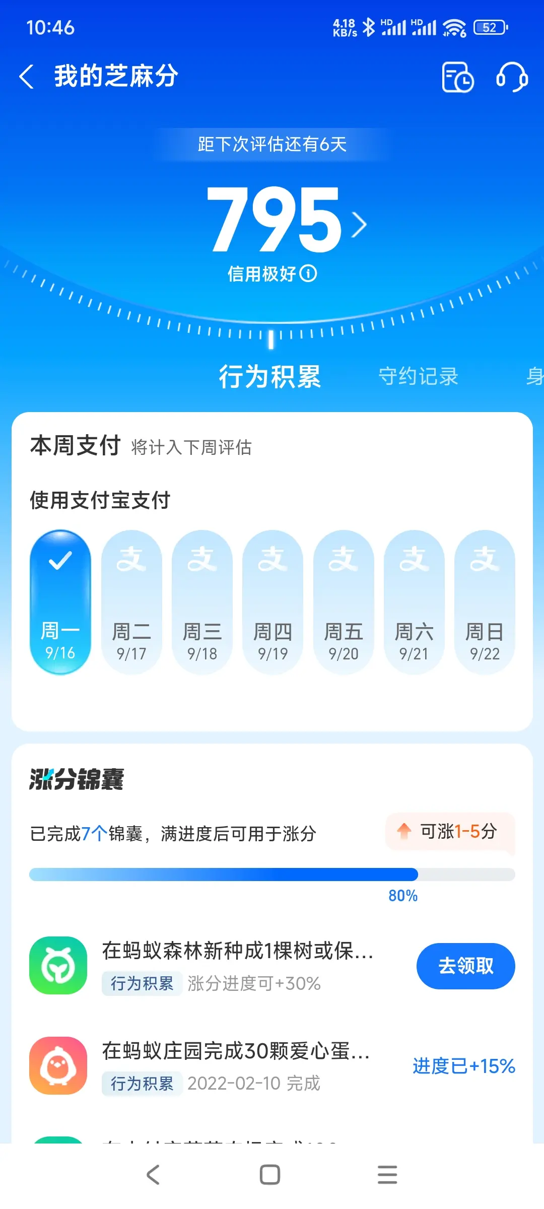 呼伦贝尔市内，跑腿，医院开药，陪诊，陪游，代驾，闪送。接送孩子老